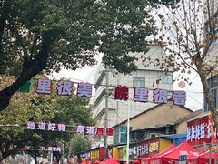 -军子大排档(迎春花园店)