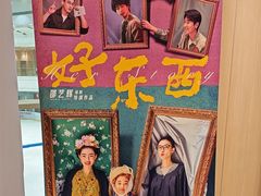 -百丽宫影城(嘉里汇店)