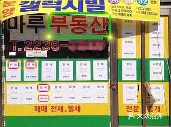 어떻게 오셨어요? 您需要什么帮助
