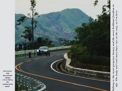 -四明山国家森林公园