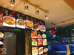 -乐山饺子城(长江北街店)