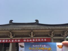 -骏途旅游