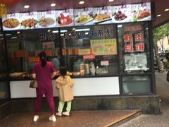 门面-老半斋(福州路店)