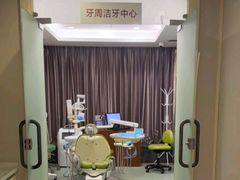 -武汉第一口腔医院(建设大道总院)