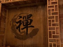 -宜悠·汗蒸·SPA蓓霓芬(罗湖怡景总店)