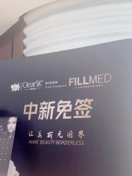 -洁铭新加坡医美