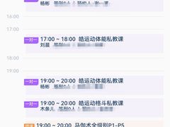 -极斗-IKMF马伽术·格斗运动学院(东直门店)