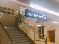 -苏州独墅湖科教创新区医院