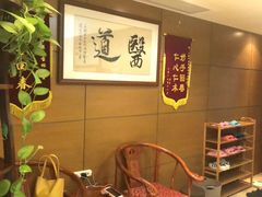 -上康中医脊椎理疗馆