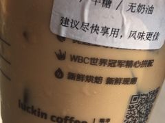 -瑞幸咖啡(长城万富汇店)