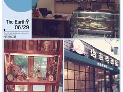 治愈系甜品&nbsp;The&nbsp;Soothing&nbsp;Dessert-治愈系甜品The Soothing Dessert(科海大楼店)
