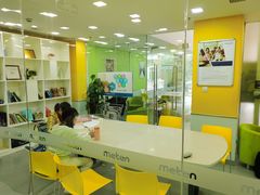 -美联英语(绿宝中心)