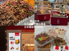 -天河领展广场