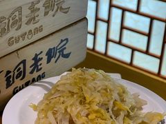-古铜老院铜锅涮肉·清真(双井店)