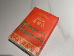 -喜势点·糖沙翁手工茶点·本地人茶居(永庆坊店)