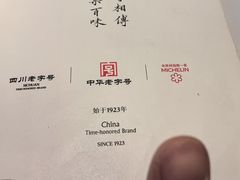 -马旺子酒楼
