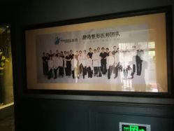 -静港气质医美