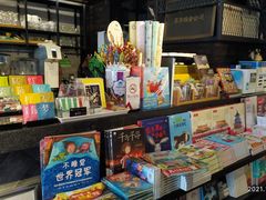 零售区-阅西安新华书店(翠华南路店)