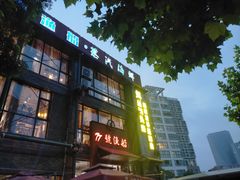 -77号·蒸海鲜青岛菜(积米崖店)