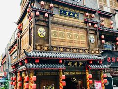 -东晓胜汇里(南洲北路店)