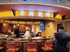 -牛将军•涮肉•烤肉(北京王府井·故宫店)