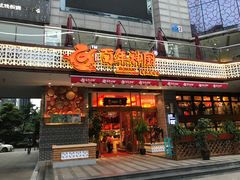 门面-百年神厨·地道川菜(清江西路店)