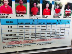 -昆明春城湖畔度假村