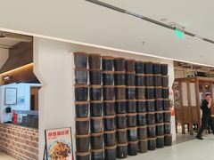 -袁家村关中印象体验地(大唐不夜城店)