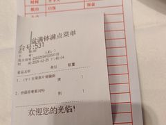 -沙河粉村·国家非遗传承(云台店)