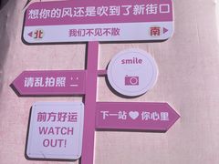 -咱家小院(汉中门店)