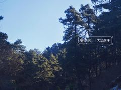 -玉华宫景区