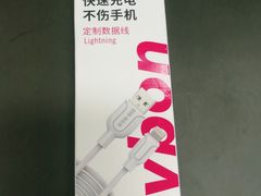 -百邦苹果官方授权维修(文景大厦店)