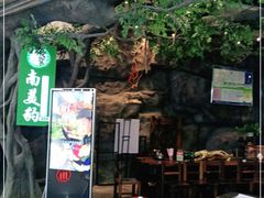 门面-南美豹国际自助百汇(万象城店)