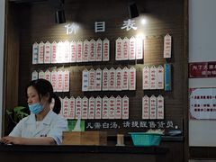 -伟记奥面馆(养育巷店)