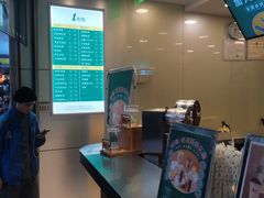 -1点点(龙湖金楠天街店)