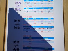 -长春世界雕塑园冰雪艺术天地