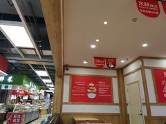 -米村拌饭(砂之船中东奥莱店)