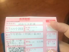 -乐天影城(威高广场店)