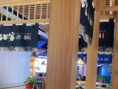 大堂-九田家黑牛烤肉料理(溧阳吾悦店)