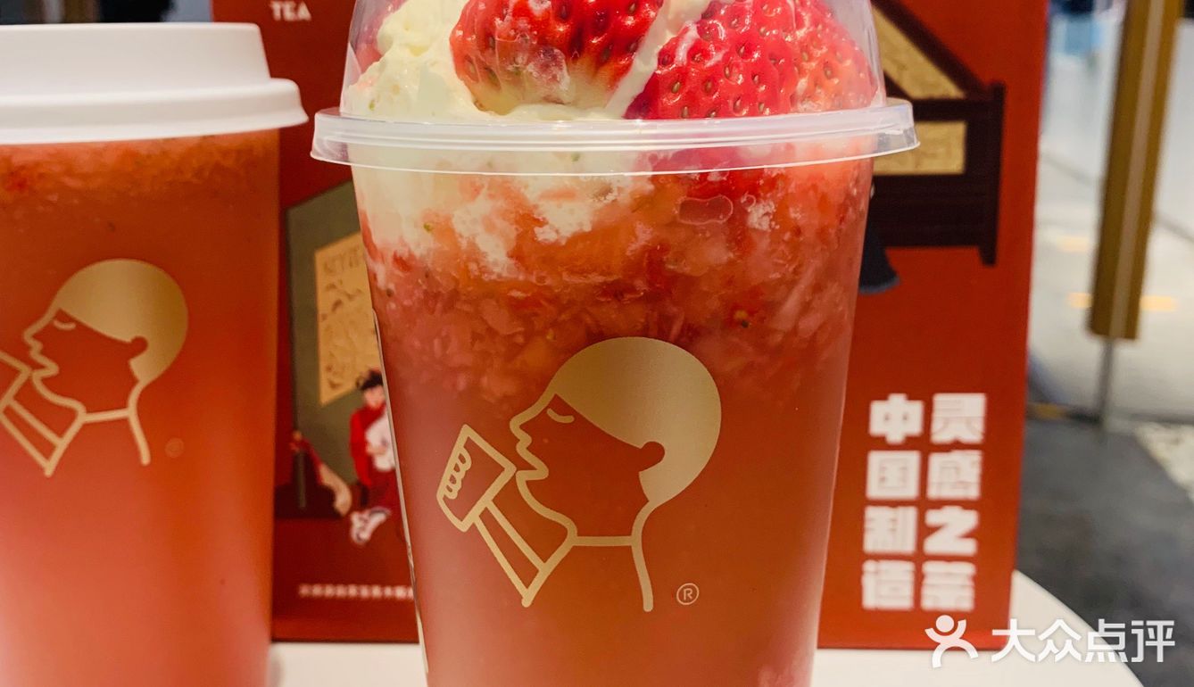 新品[调皮]雪山莓莓桂花冻🍓