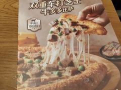 -棒约翰比萨·意面(松江开元店)