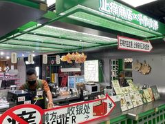 -斗作小养·南洋茶咖(淮海755店)