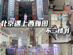 -奔跑吧乐园