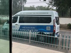 -阿玛施眼科