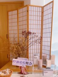 -宥莉·ULLY 痘敏肌•科技皮肤管理中心