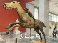 -雅典国家考古博物馆(Ethniko Archaiologiko Museo)