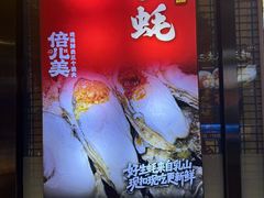 -三个渔夫·蒸汽海鲜(万德大厦店)