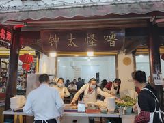 门面-捞沙巷