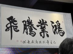 -恺庐茶园(宽窄巷子景区店)