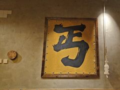 -北丐先生·野馄饨烧烤(泰达E街区店)